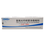 朗力 注射型氢氧化钙糊剂 2g